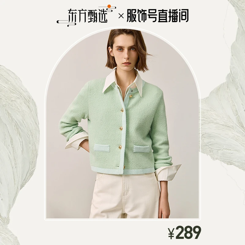 LILY2024冬新款女装毛织开衫124409TC907