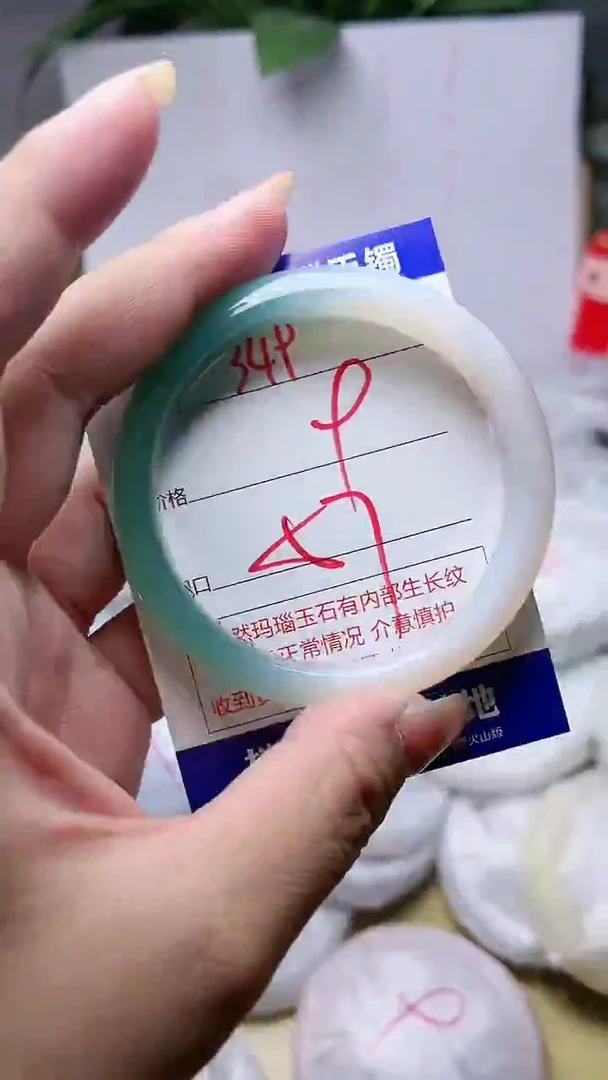 玛瑙/玉髓手镯未镶嵌349