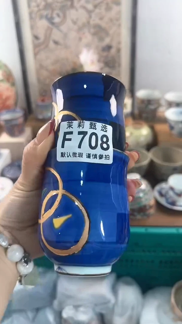 【闪购商品】茉莉甄选壹号商品708