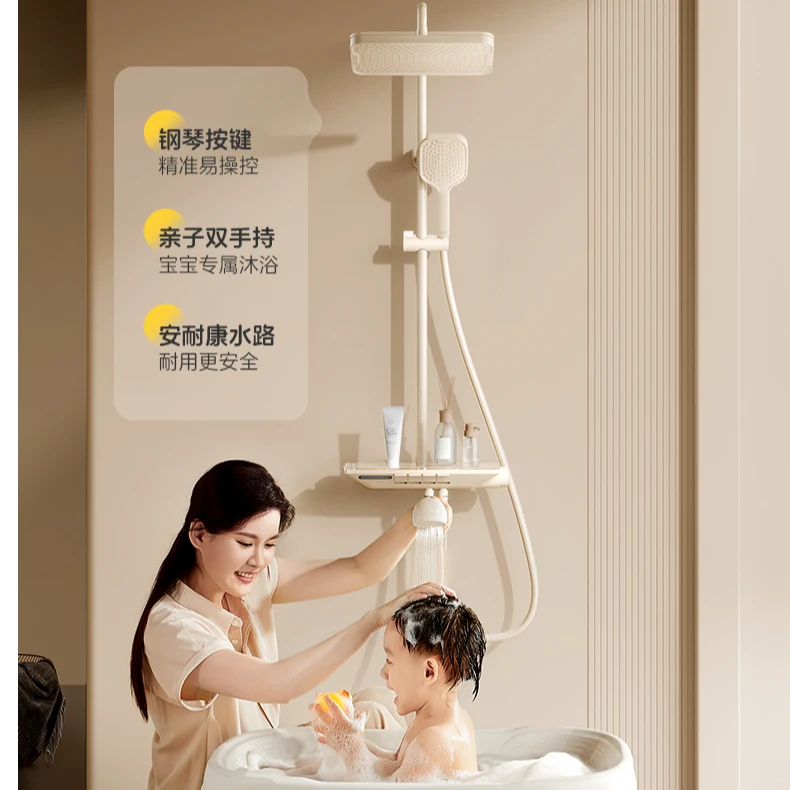Hegii/恒洁Y57亲子【国补】 钢琴键瀑布出水大玻璃平台儿童智能花洒