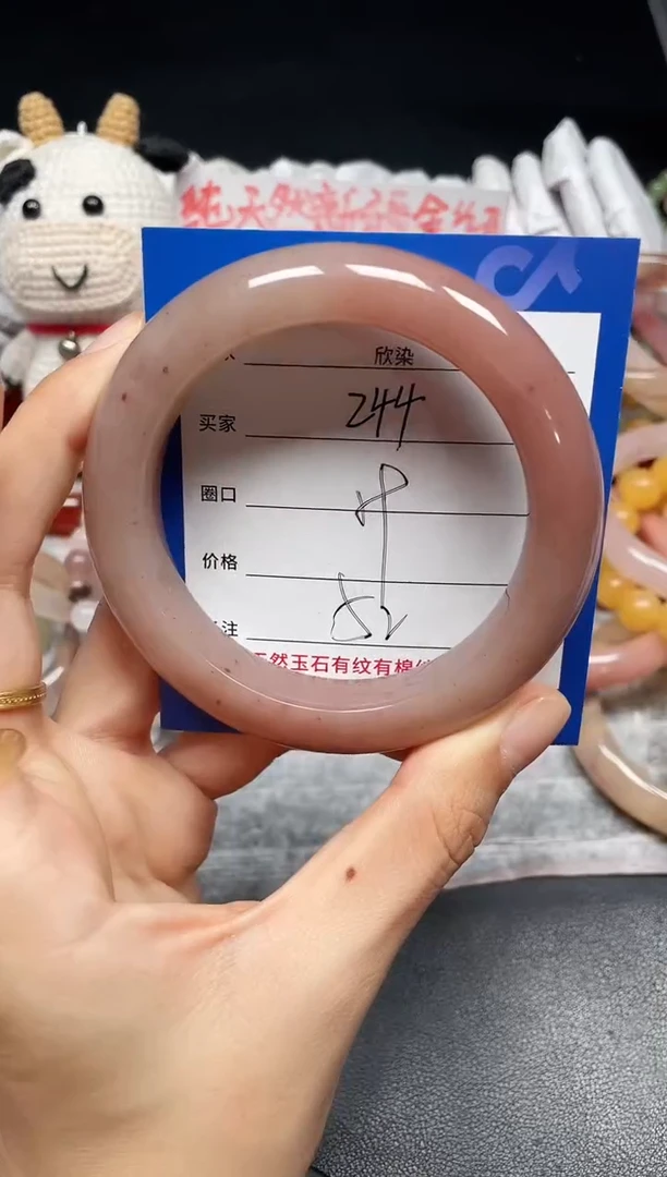 未镶嵌手镯石英质玉244