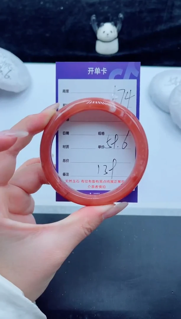 未镶嵌手镯石英质玉（金丝玉）174-59+