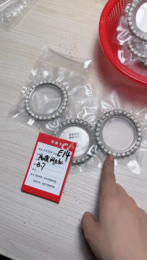 【闪购商品】星月菩提手串E14海南星月单圈手串8x7