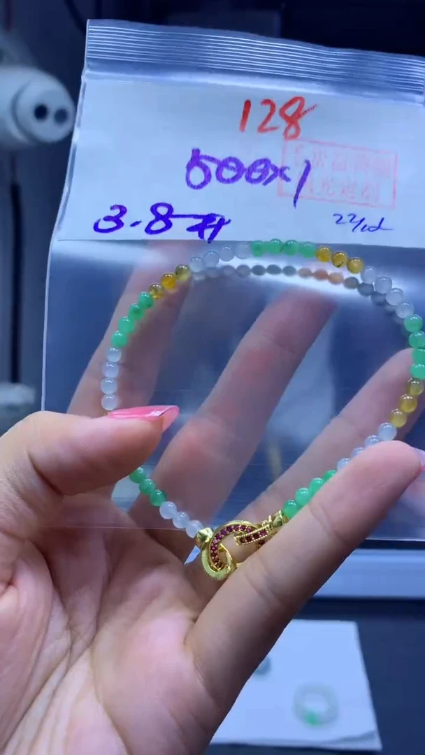 未镶嵌定制翡翠手串#500元-毛货需精细抛光