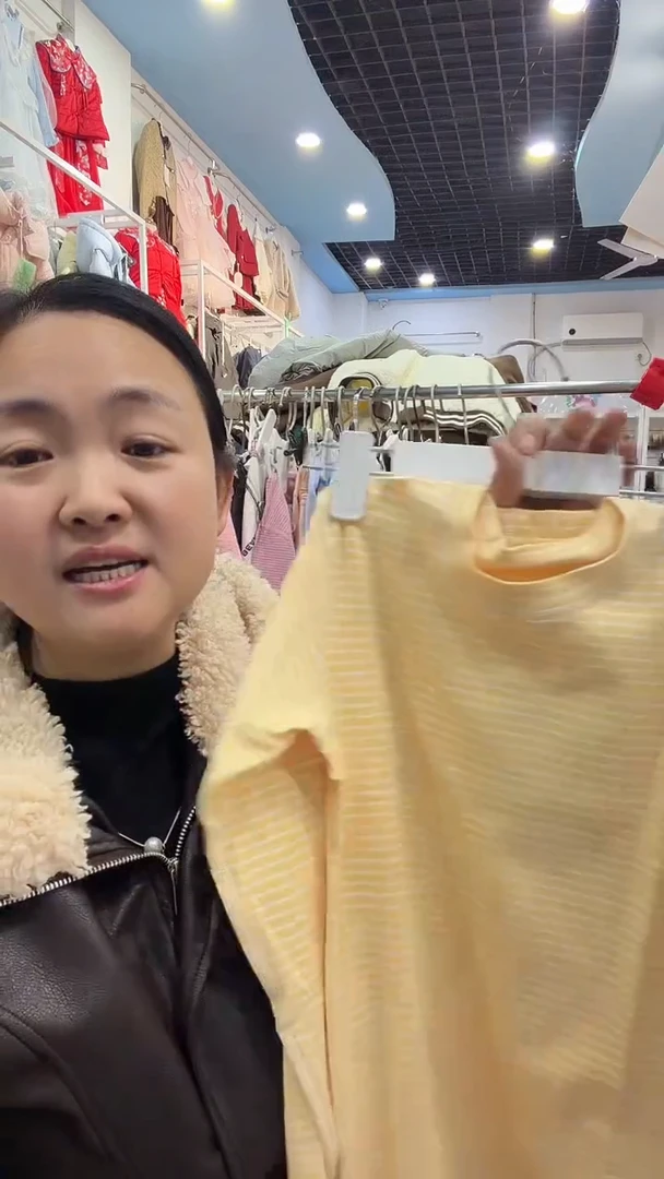 无骨秋衣秋裤一套140码