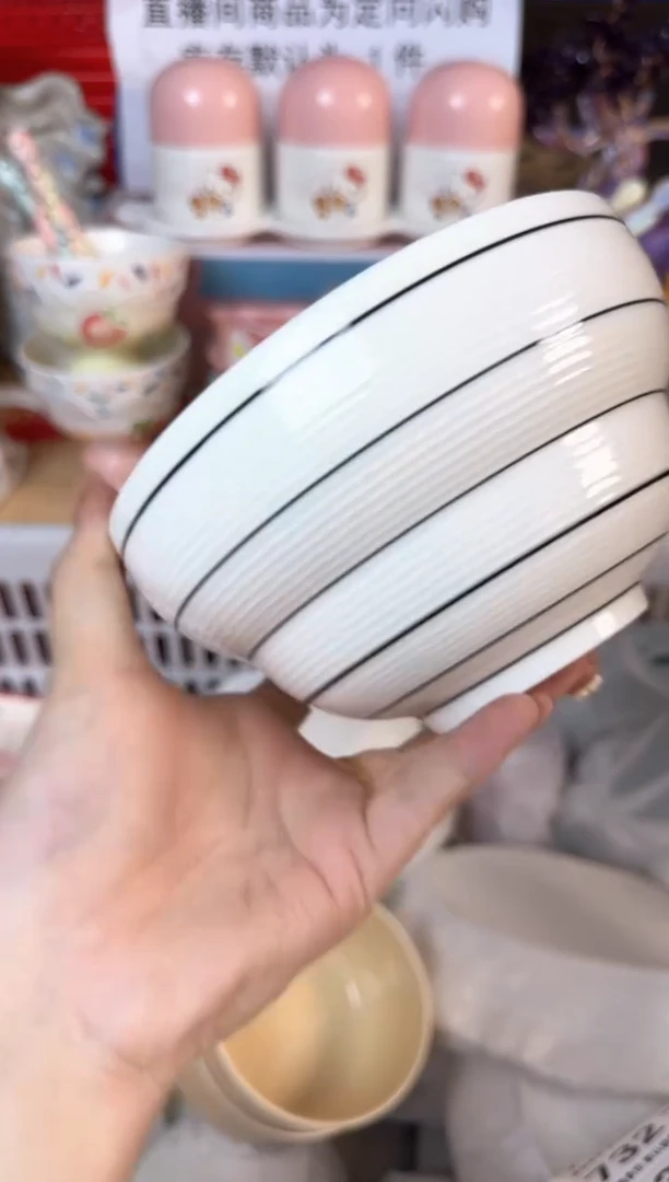 瓷片Y****s721默认微瑕15包邮库存1件