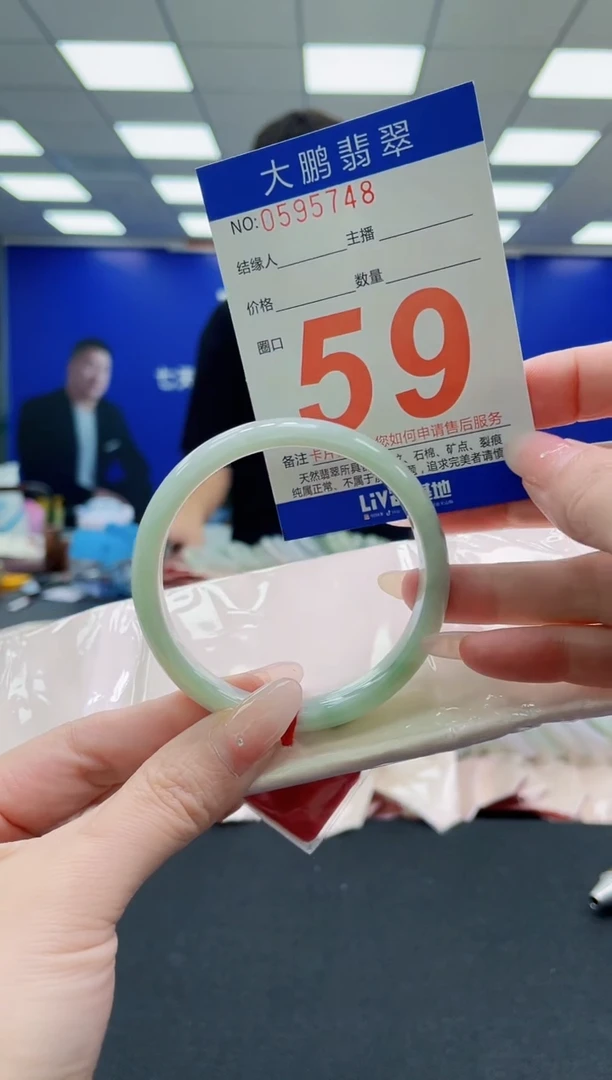 未镶嵌手镯翡翠AAAAAAAAAAAAAAAAAA