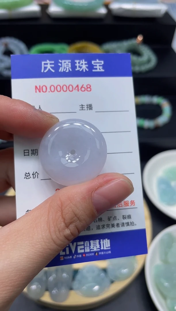 翡翠手镯未镶嵌22222237