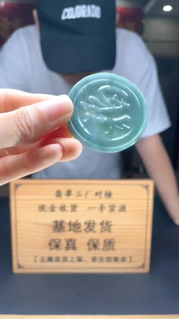 未镶嵌定制翡翠********21