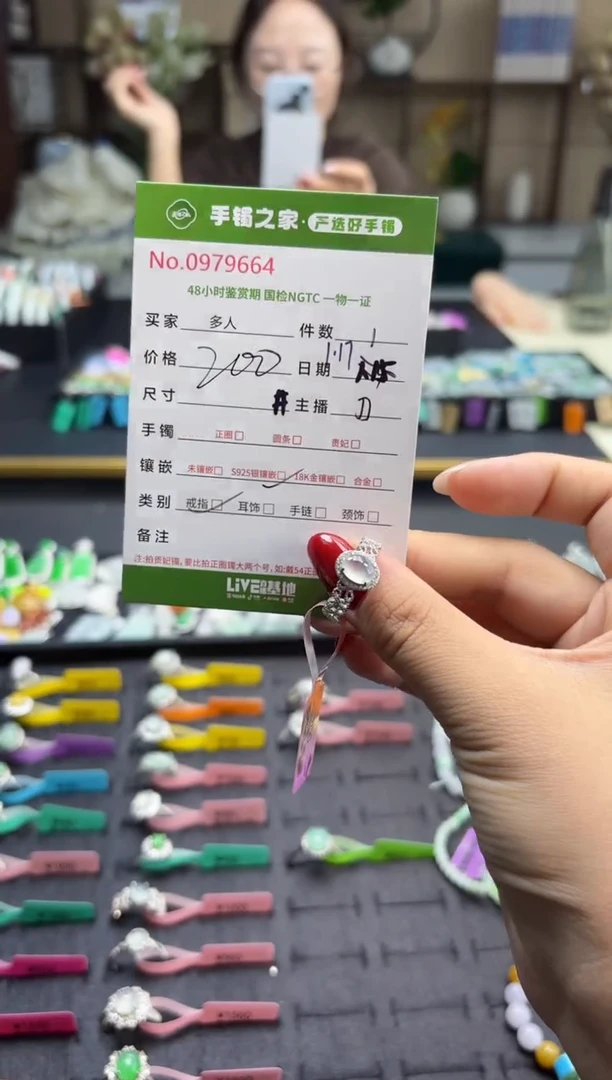 【闪购商品】翡翠戒指银S925镶嵌多人