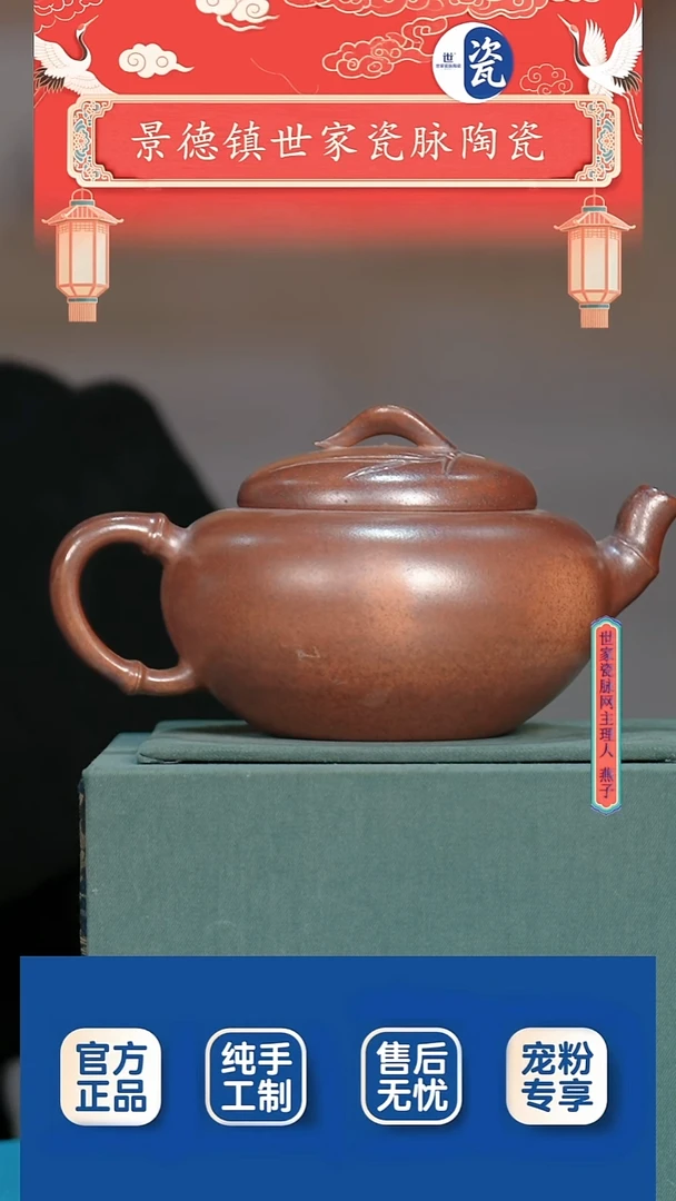 瓷陶瓷/12.14-41/N00043/带证书