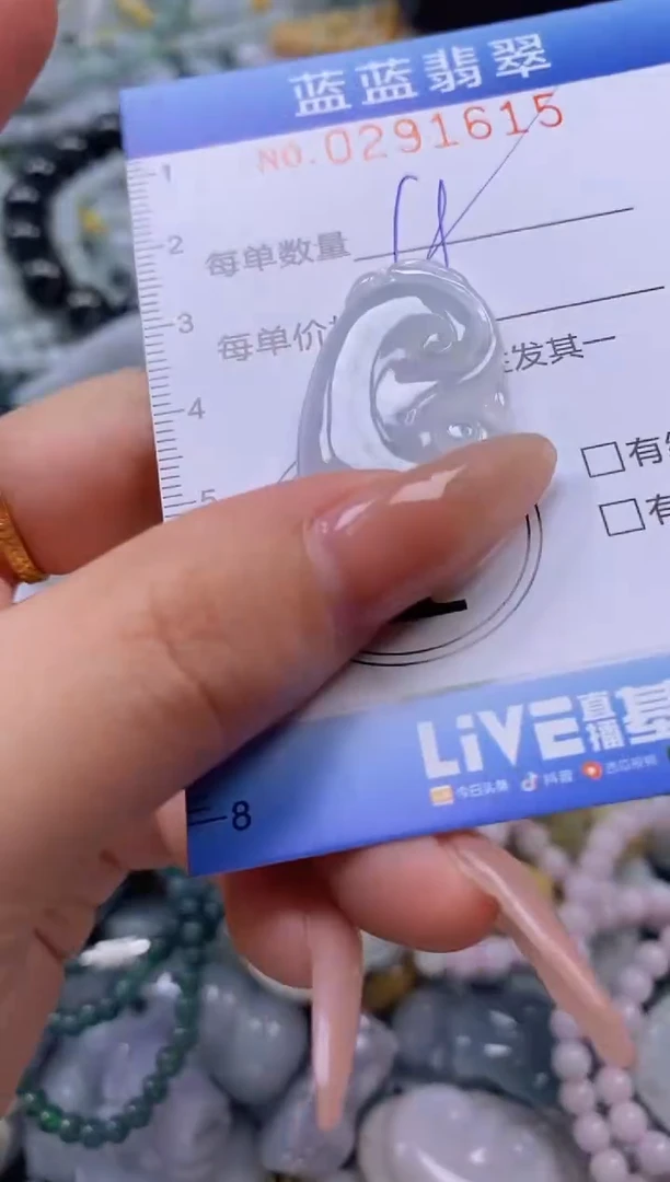 翡翠未镶嵌颈饰闪购0291615多样性发其一