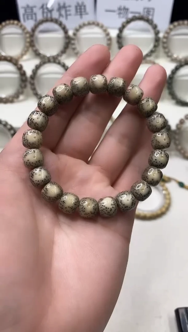 吊坠星月菩提129    b17