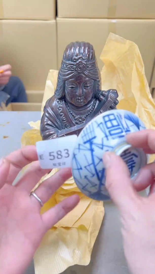 瓷片583聚宝缘海陶精选