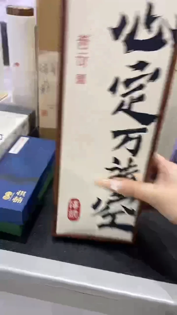 香篆1心定万法空（臻品龙涎）-卧香50克中纤板盒装/配鸡翅木香插