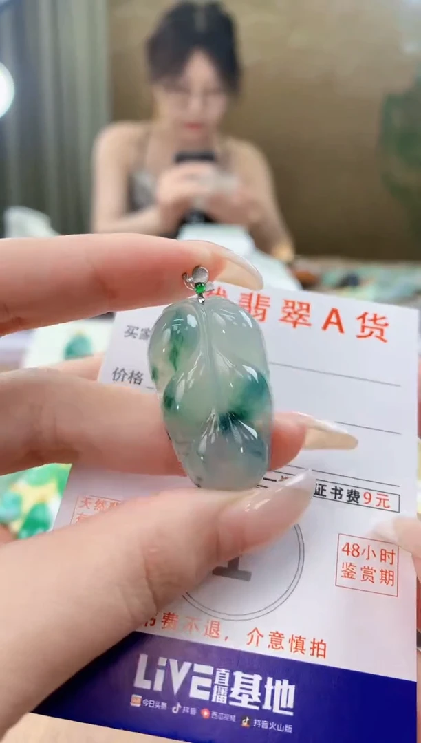 翡翠18K金镶嵌颈饰天然A货翡翠挂件