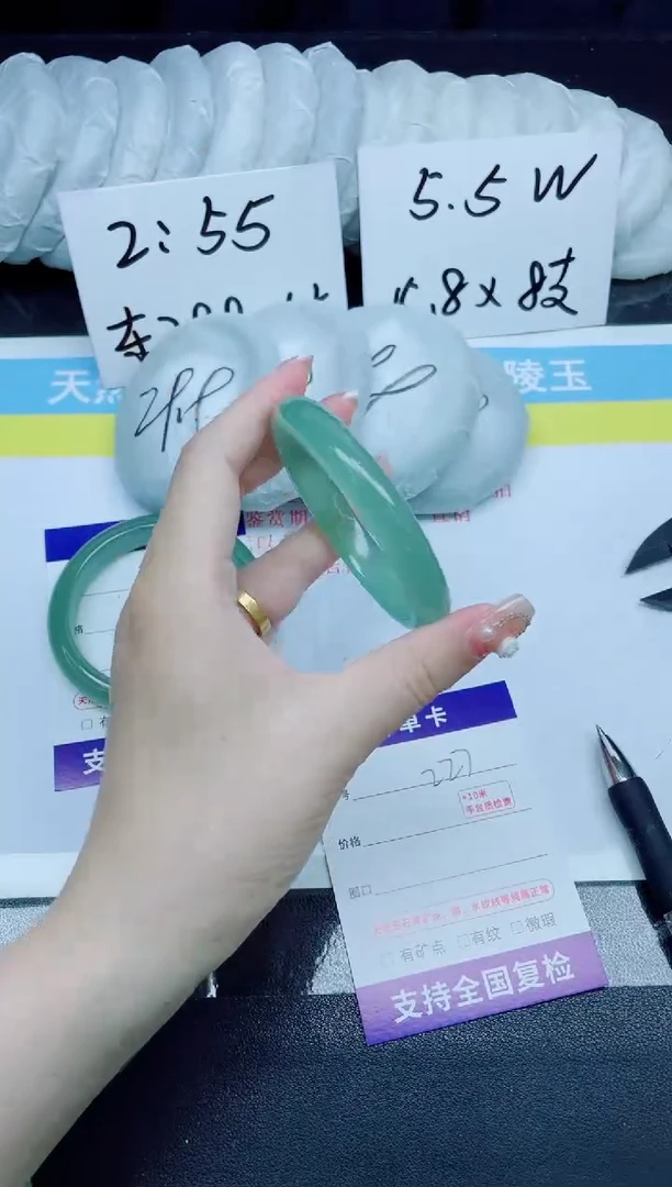 石英质玉手镯未镶嵌227-54.3