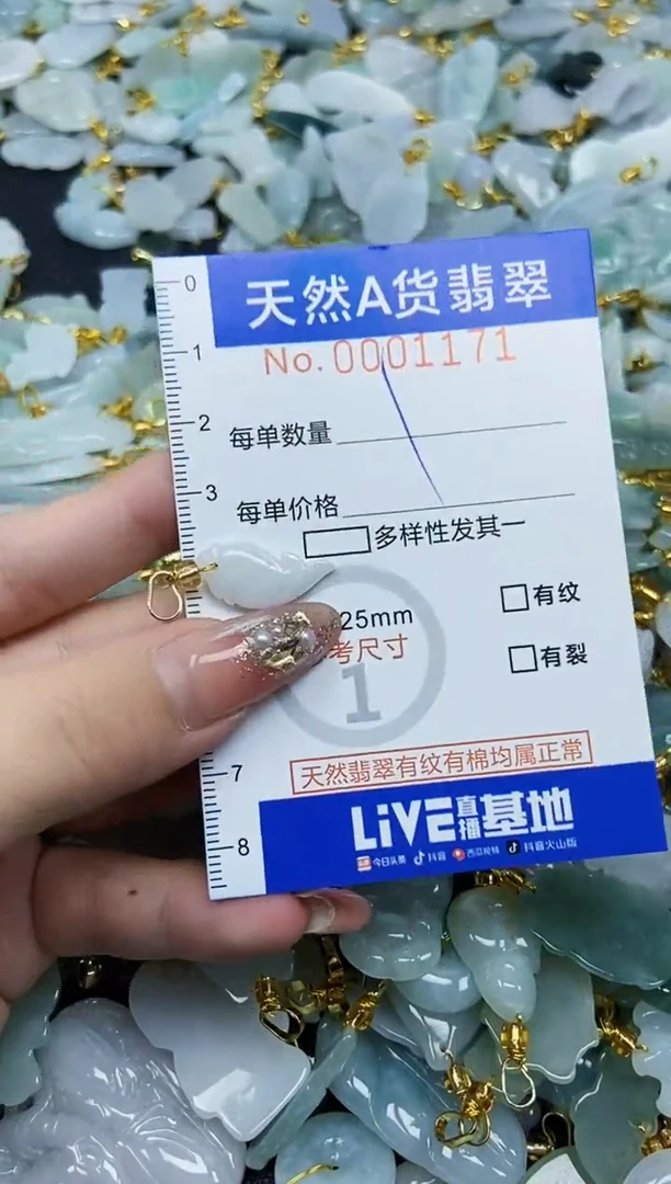 翡翠未镶嵌颈饰天然A货翡翠