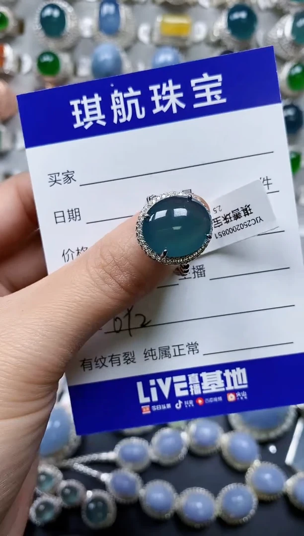 【闪购商品】翡翠戒指银S925镶嵌0692