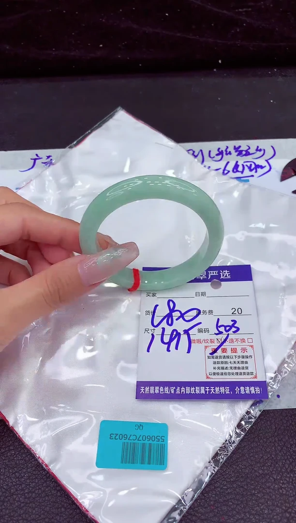 未镶嵌手镯翡翠11111111111111