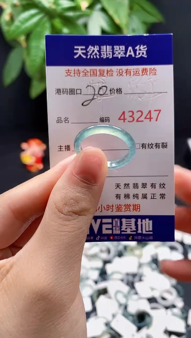 翡翠戒指未镶嵌天然翡翠戒圈3247