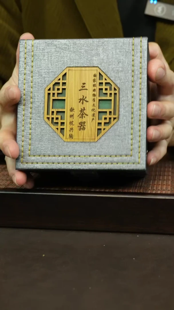 【闪购商品】坭兴陶纯手工制作《不带礼盒》