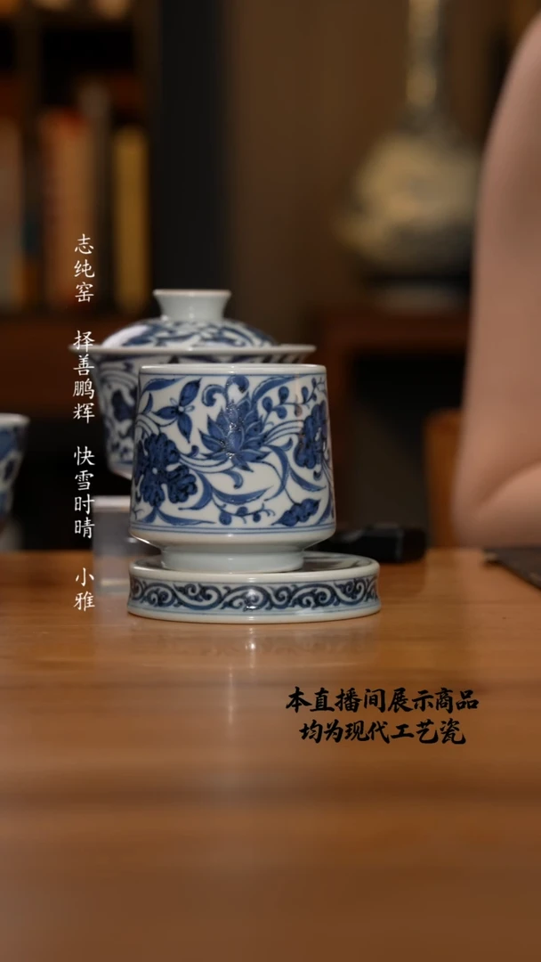 杯古蓝堂之精美茶器