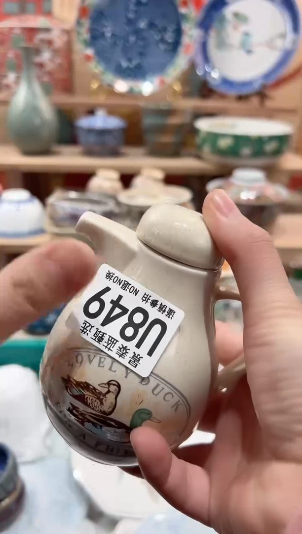 【闪购商品】瓷片当天凑满25米包邮U849