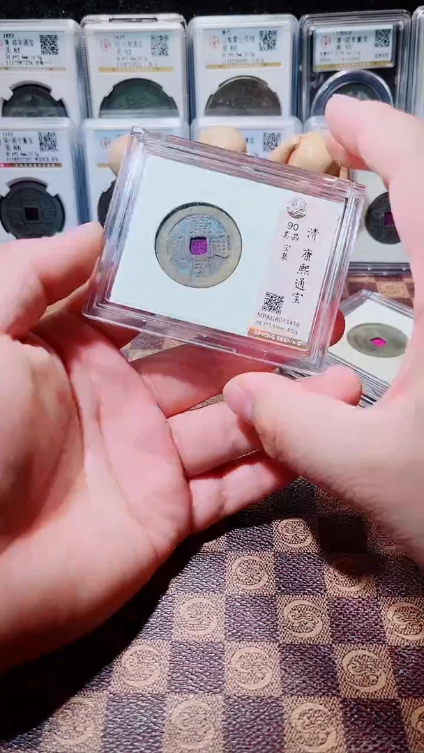 铜A276觅泉康熙通宝中央局90分(斐风)