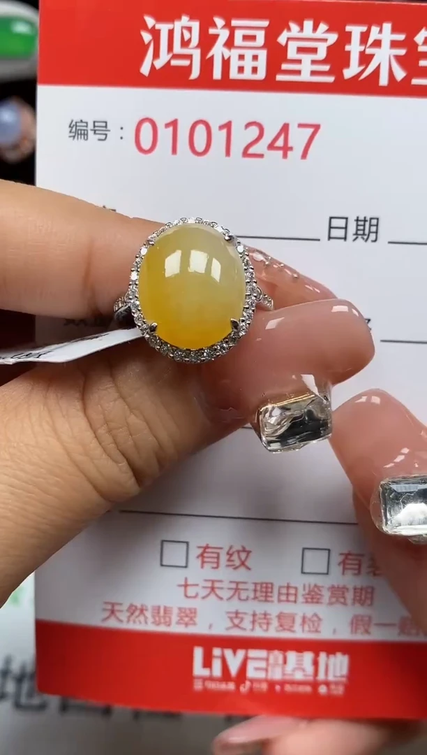 银S925镶嵌戒指翡翠1247