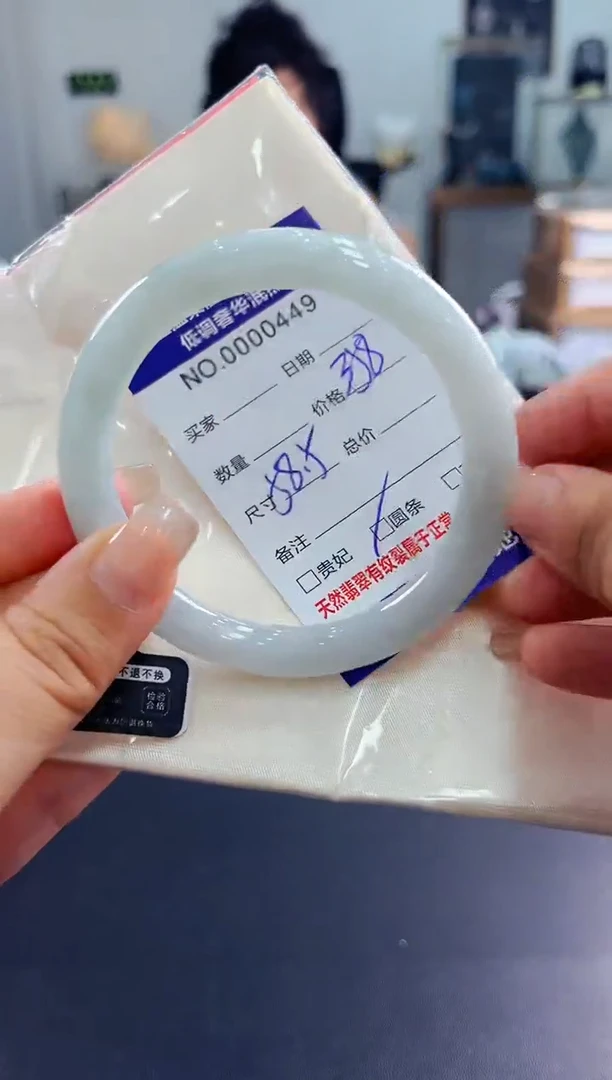 翡翠手镯未镶嵌天然缅甸A货翡翠