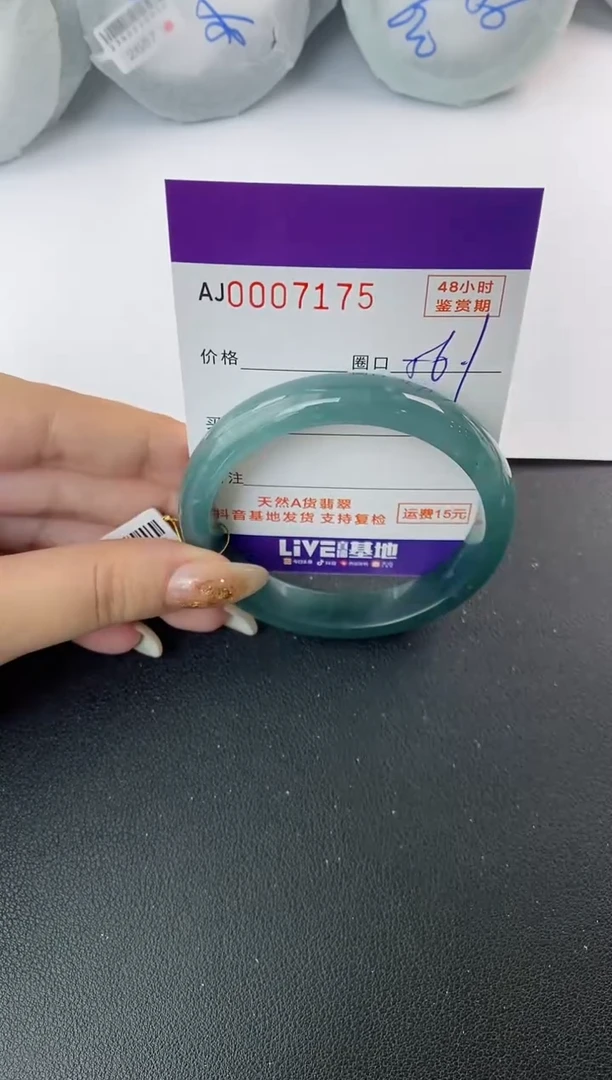 未镶嵌手镯翡翠天然A货翡翠
