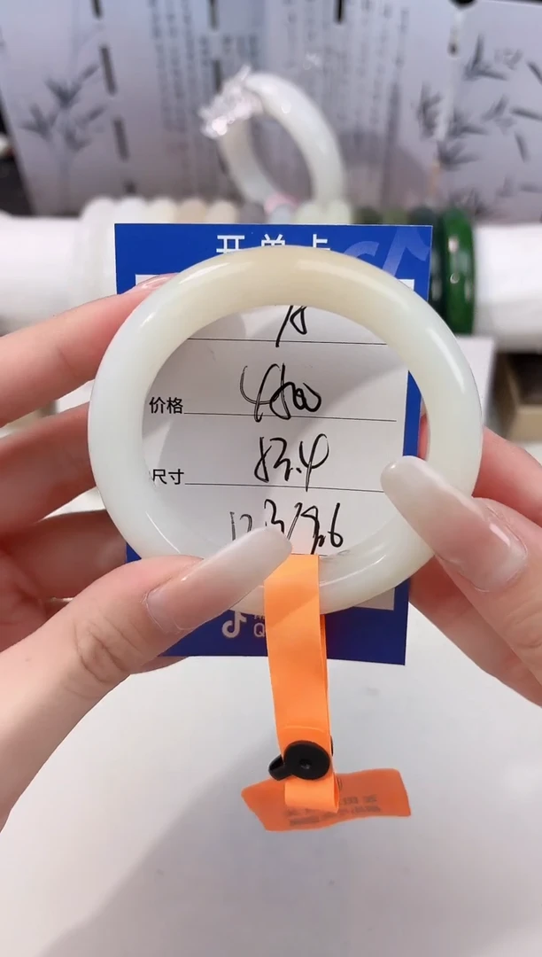 未镶嵌手镯和田玉95糖白