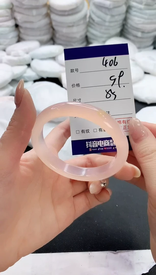【闪购商品】玛瑙/玉髓手镯未镶嵌406