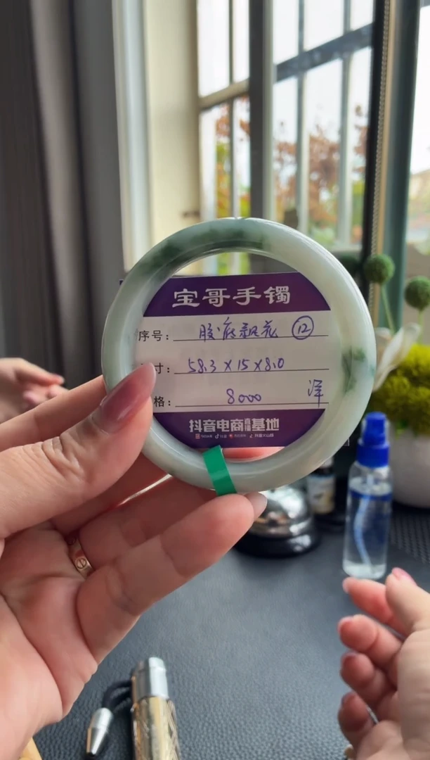 未镶嵌手镯翡翠翡翠手镯 12
