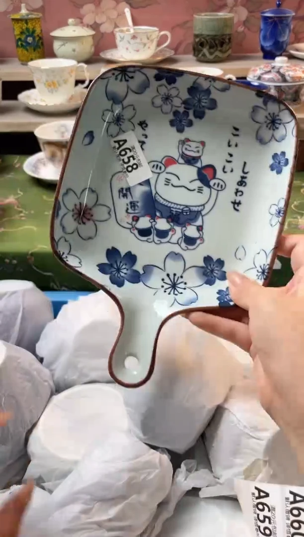 瓷片瓷器瓷器A658
