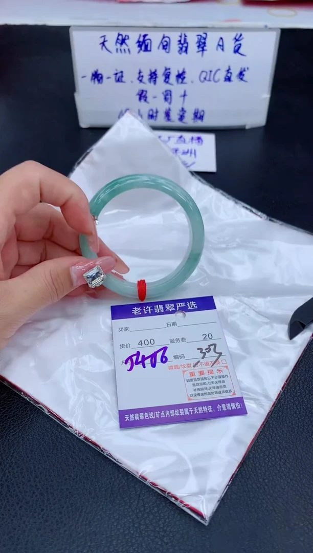 【闪购商品】翡翠手镯未镶嵌11111111