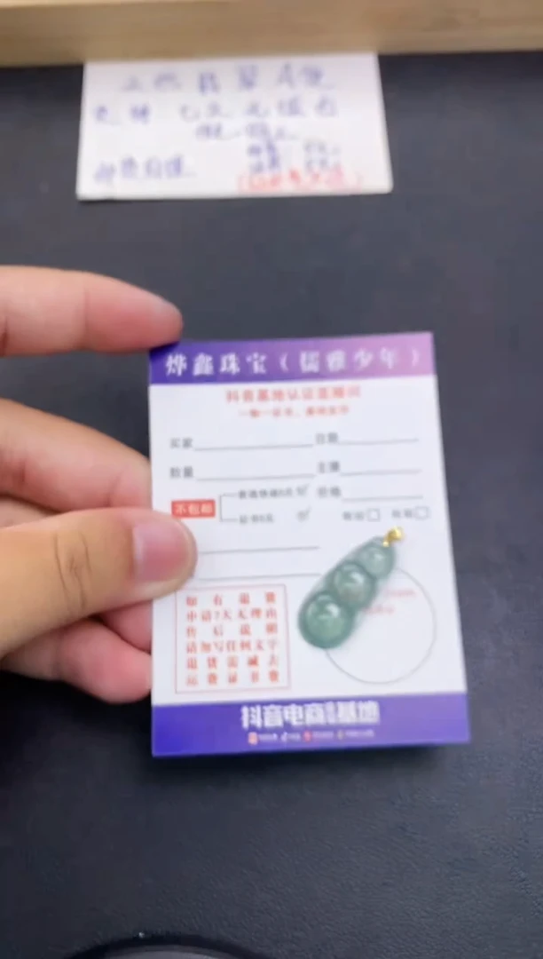 翡翠18K金镶嵌颈饰天然翡翠A货赠皮绳