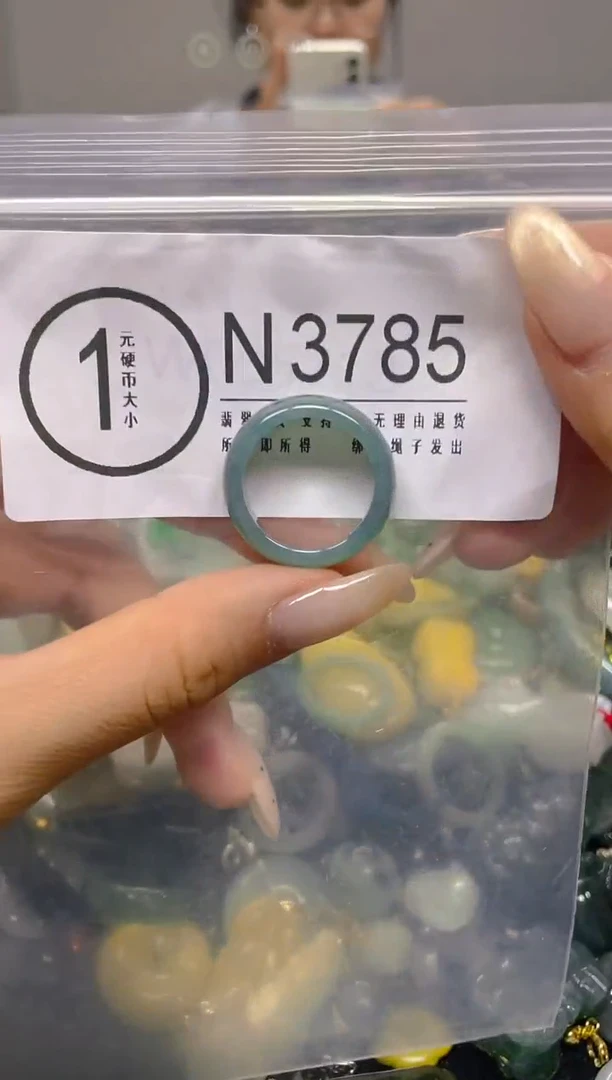 颈饰未镶嵌翡翠18.7MM/ N /翡翠A货，一件也是批发价