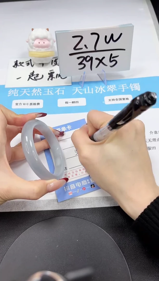 【闪购商品】石英质玉手镯未镶嵌A175-58.5