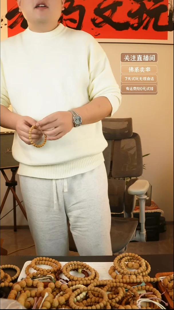 手串猴头核桃Q*椰蒂奶酪