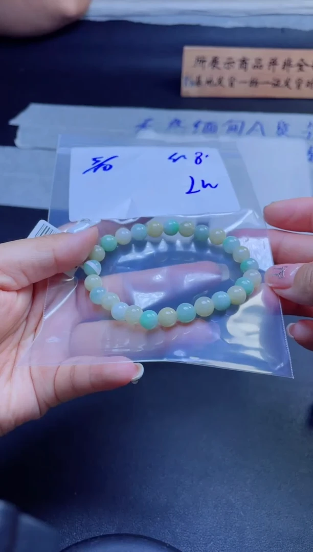 定制翡翠未镶嵌珠串