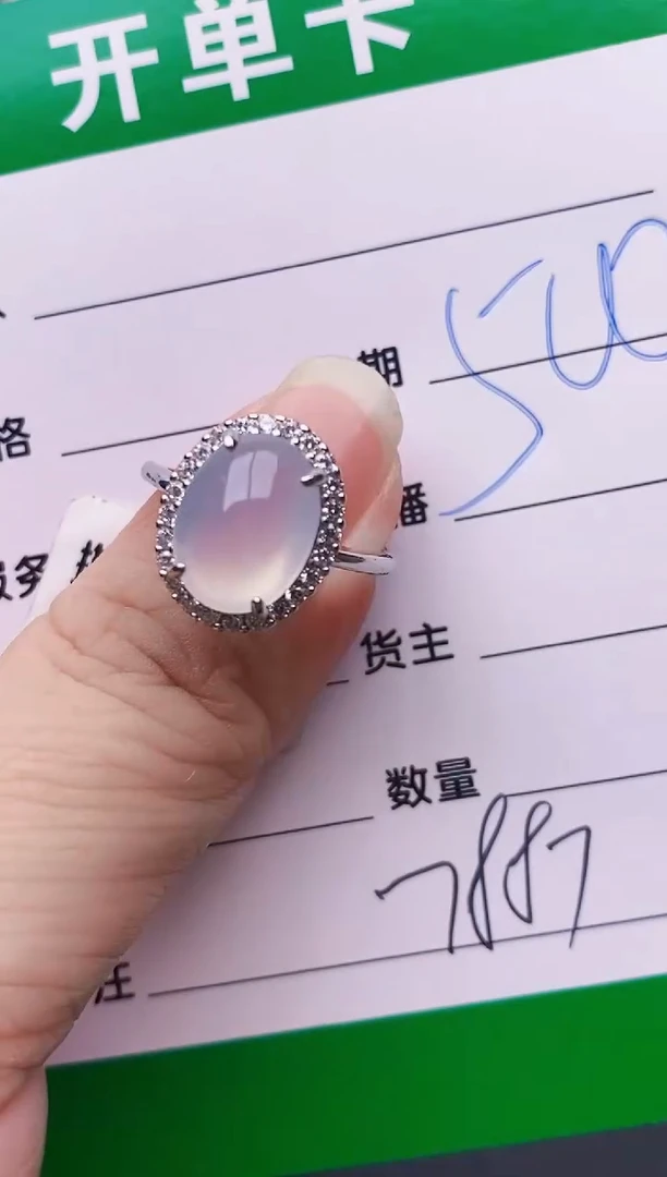 银S925镶嵌戒指翡翠7887