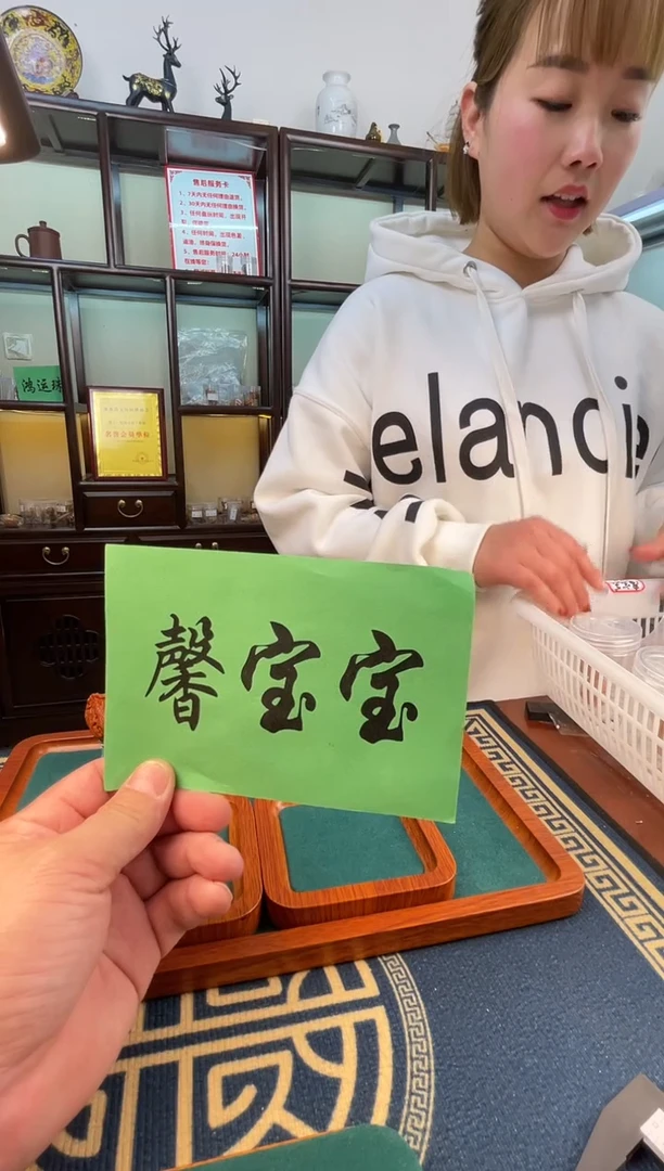 【闪购商品】文玩核桃把件秋子馨宝宝