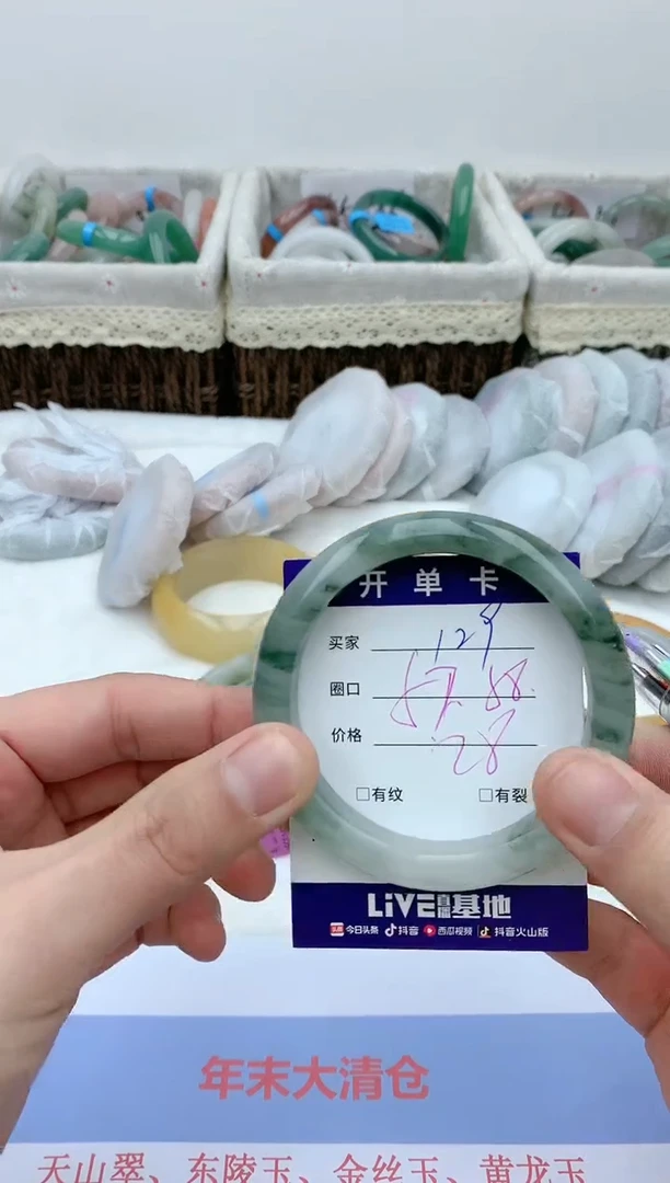 【闪购商品】石英质玉手镯未镶嵌天然玉石手镯AA-129