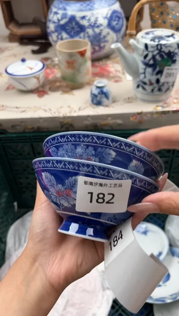 瓷片袁*龙E         182