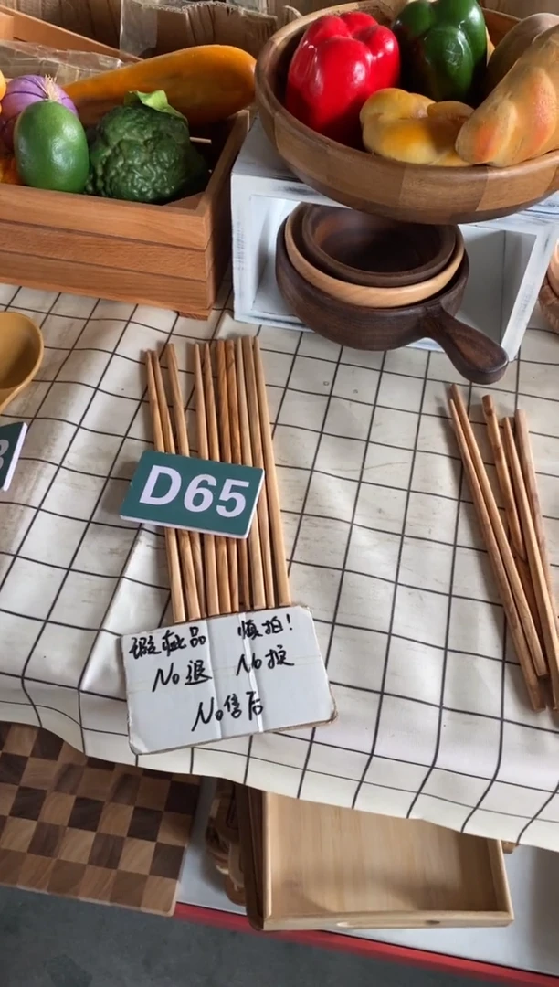 木闪购2025/7/15 D65瑕疵品