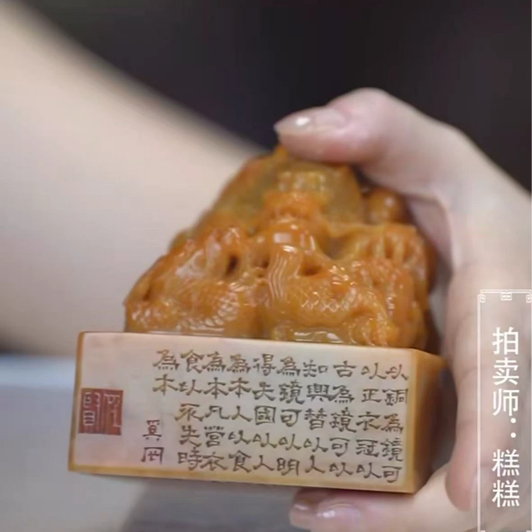 国呈田黄石精选链接