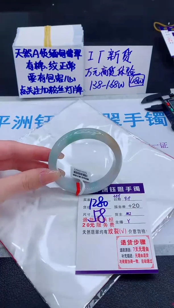 未镶嵌手镯翡翠111111111