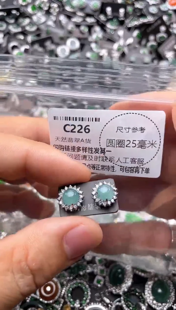 翡翠未镶嵌颈饰C226耳钉